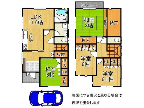 大津市野郷原２丁目　中古一戸建て