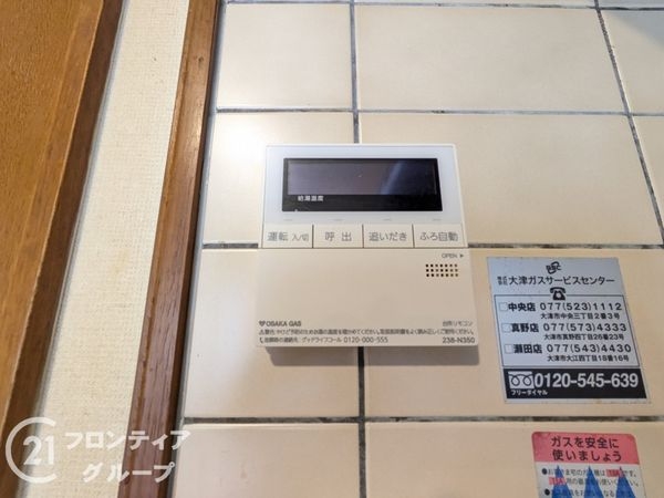 大津市野郷原２丁目の中古一戸建て