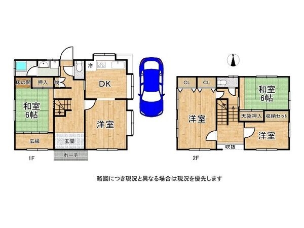大津市水明２丁目の中古一戸建て