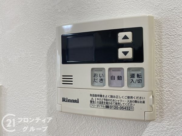 アルモード京都西院　中古マンション