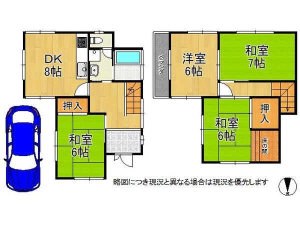 八幡市川口東扇　中古一戸建て
