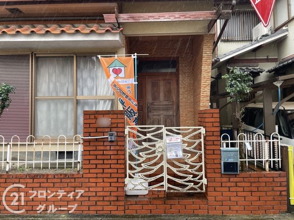 八幡市川口東扇の中古一戸建て