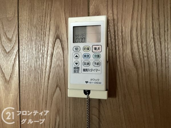 京都市山科区西野山射庭ノ上町の中古一戸建て