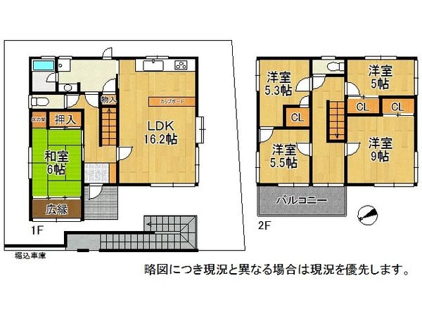 宇治市平尾台３丁目　中古一戸建て