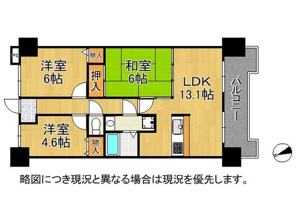 グローバル堅田２　中古マンション