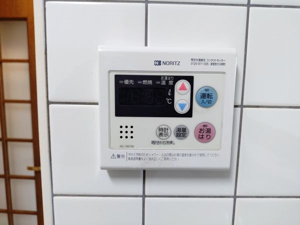 グローバル堅田２　中古マンション