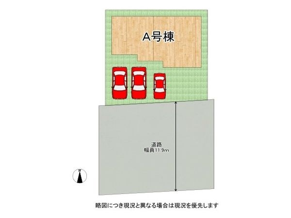 八幡市川口西扇　新築一戸建て　全１区画