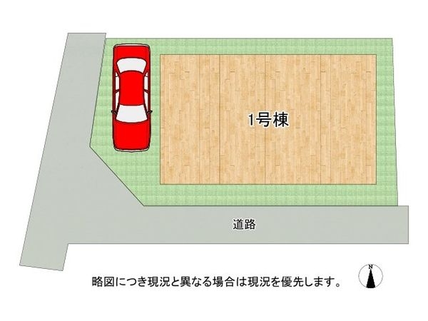 京都市伏見区醍醐柏森町　新築一戸建て　１期　全1区画