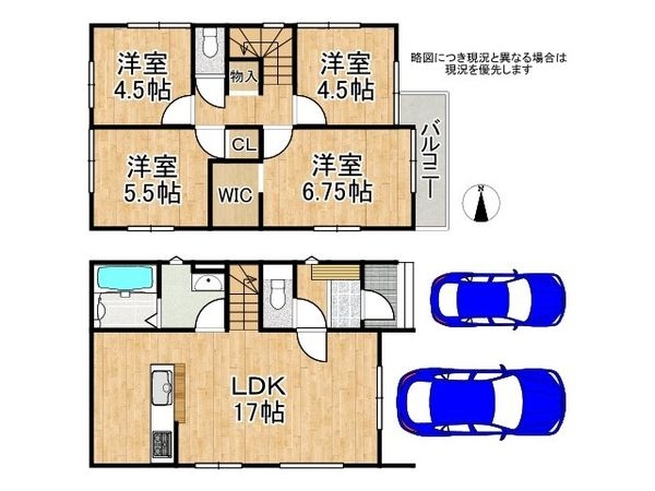 城陽市寺田尼塚　新築一戸建て　1期　1号棟