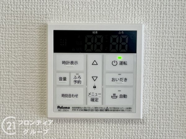 城陽市寺田尼塚　新築一戸建て　1期　1号棟