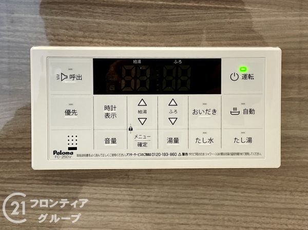 城陽市寺田尼塚　新築一戸建て　1期　1号棟