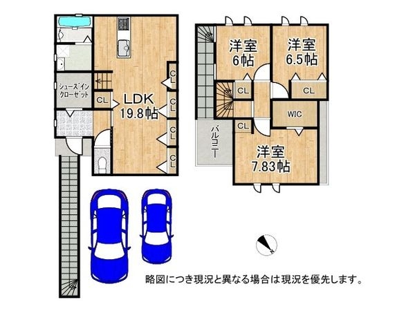 京都市伏見区桃山町遠山　中古一戸建て