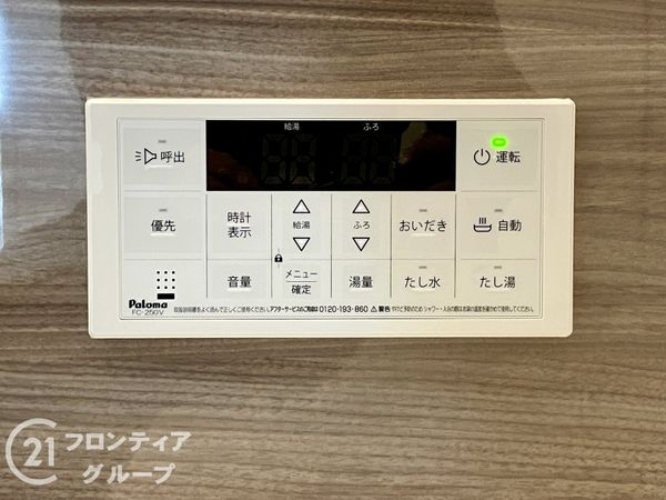 城陽市寺田尼塚　新築一戸建て　1期　2号棟