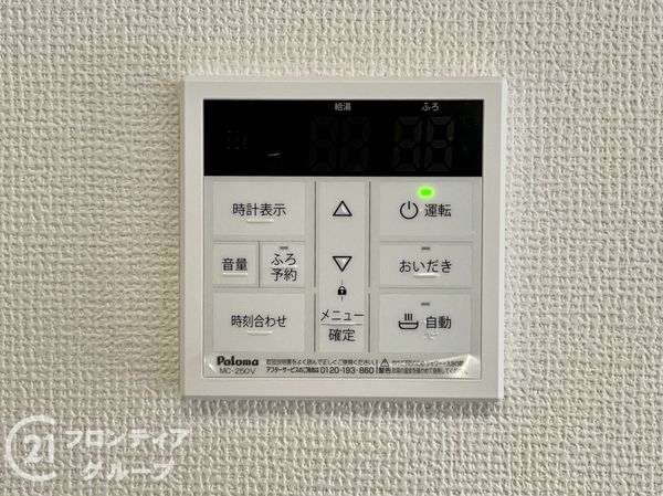 城陽市寺田尼塚　新築一戸建て　1期　2号棟