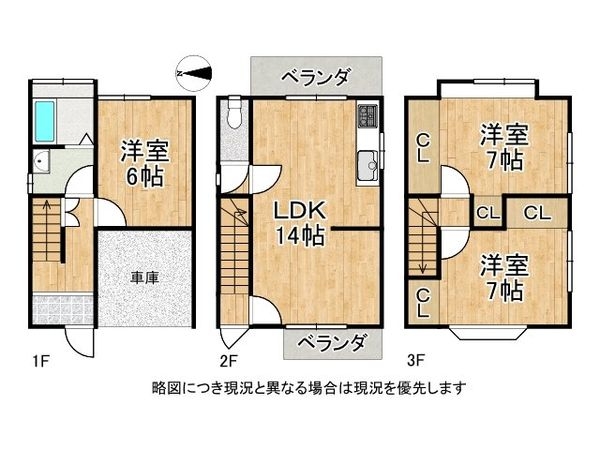 京都市伏見区羽束師志水町　中古一戸建て