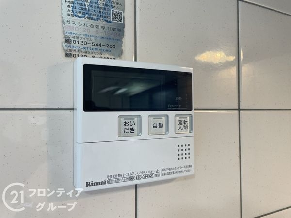 京都市伏見区羽束師志水町の中古一戸建て