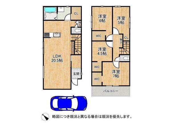 大津市滋賀里１丁目　新築一戸建て　２期　１号棟