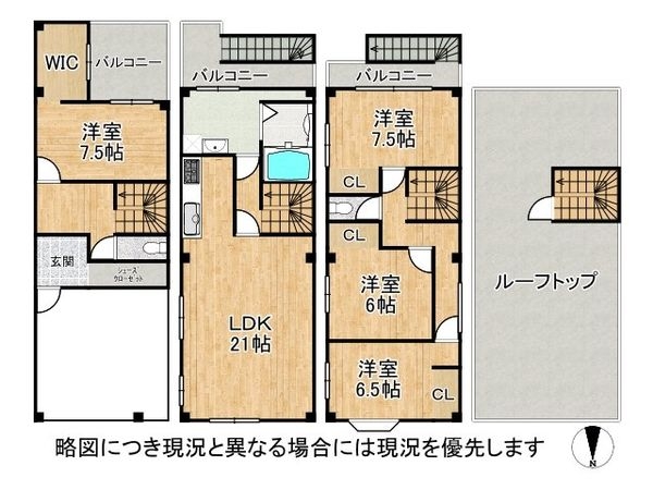 宇治市五ケ庄福角　中古一戸建て