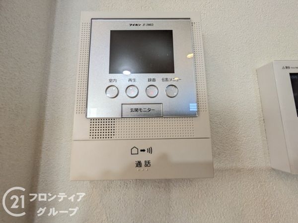 大津市仰木の里東１丁目の中古一戸建て