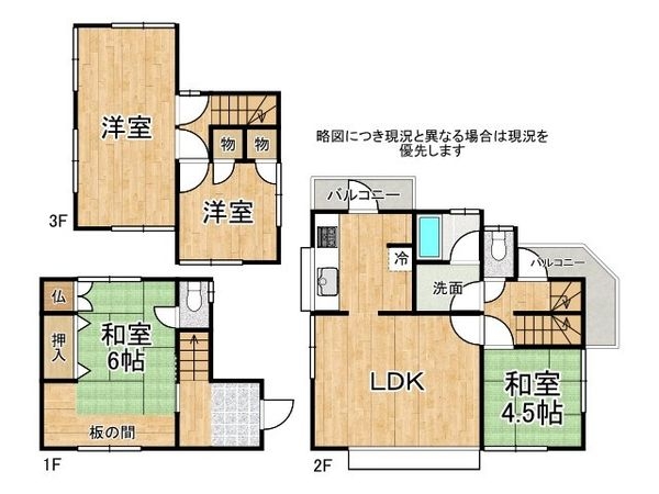 乙訓郡大山崎町字円明寺小字西法寺　中古一戸建て