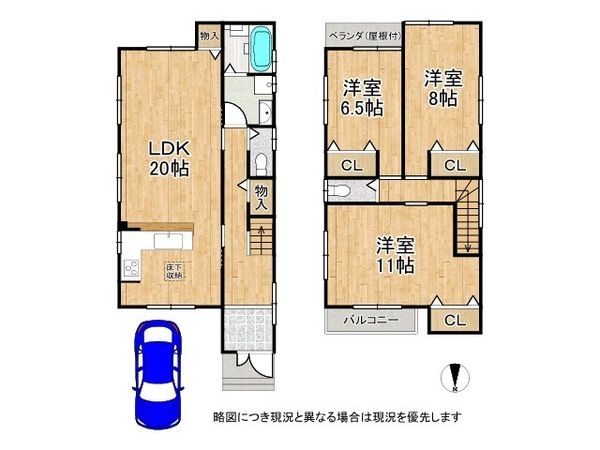 京都市伏見区久我石原町　新築一戸建て　T４期　９号地