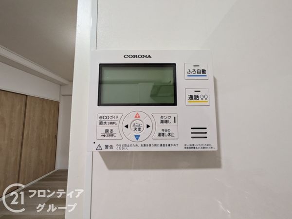 ルシエル西大津　中古マンション