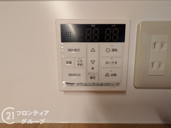 大津市尾花川の中古一戸建て