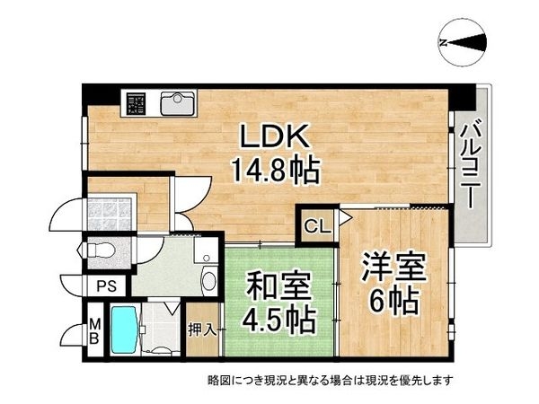 九条住宅Ｂ棟　中古マンション