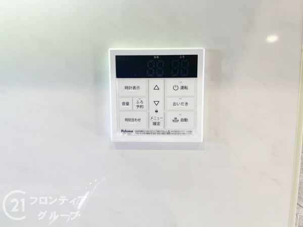 九条住宅Ｂ棟　中古マンション