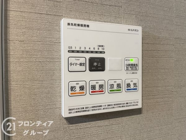 九条住宅Ｂ棟　中古マンション