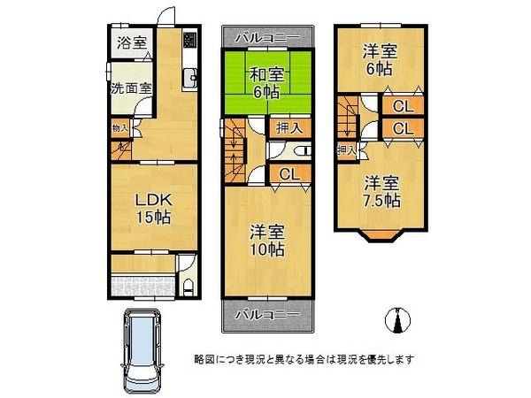 京都市伏見区深草稲荷鳥居前町　中古一戸建て