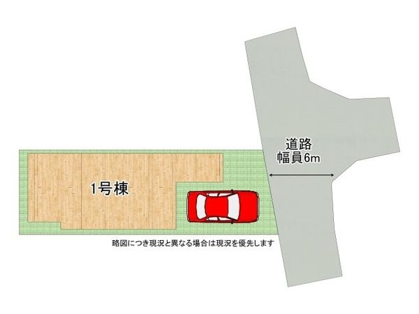 長岡京市神足雲宮　新築一戸建て