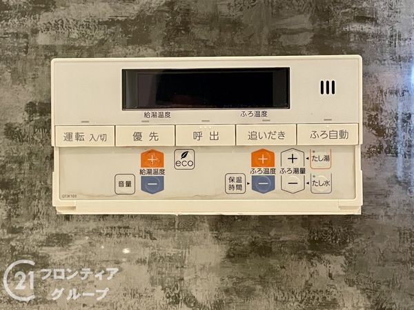 宇治市開町の中古一戸建て