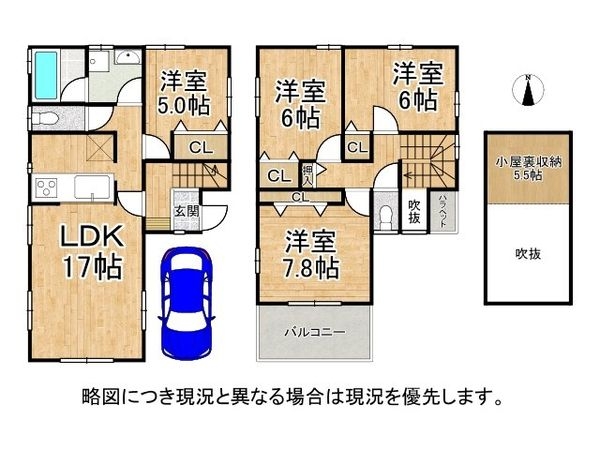 京都市山科区西野広見町の中古一戸建て