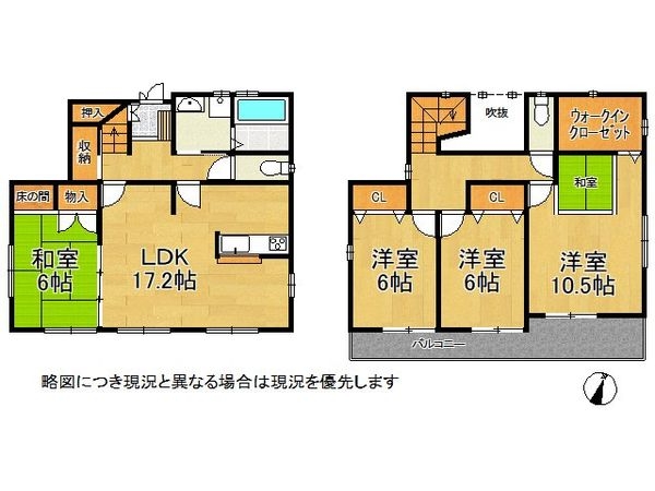 大津市松が丘２丁目　中古一戸建て