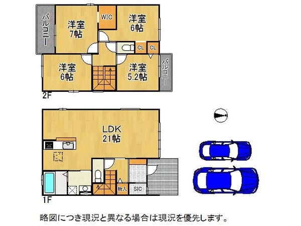 久世郡久御山町市田珠城　新築一戸建て　１期　１号棟