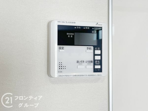 久世郡久御山町市田珠城　新築一戸建て　１期　１号棟