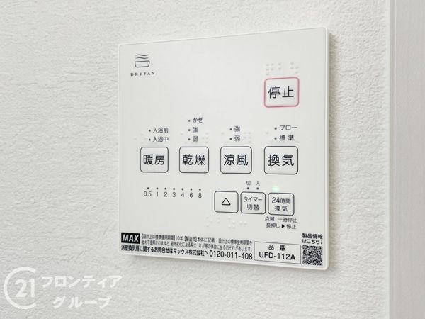 久世郡久御山町市田珠城　新築一戸建て　１期　１号棟