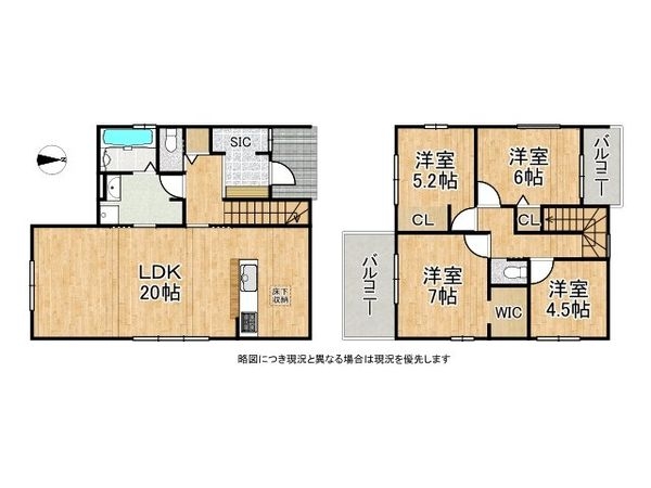 久世郡久御山町市田珠城　新築一戸建て　１期　２号棟
