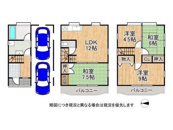 京都市伏見区羽束師菱川町　中古一戸建て