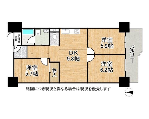 桂川ハイツ１号館　中古マンション