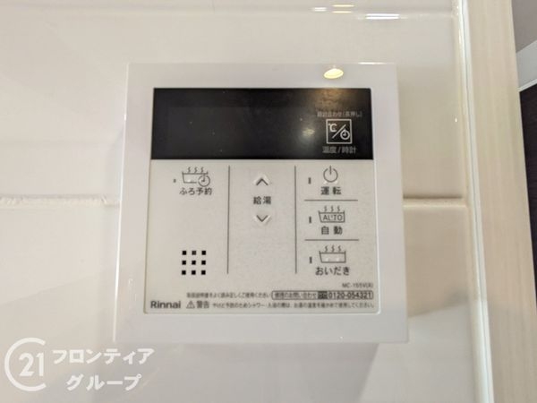 セレッソコート西大津レイクヒルズ　中古マンション