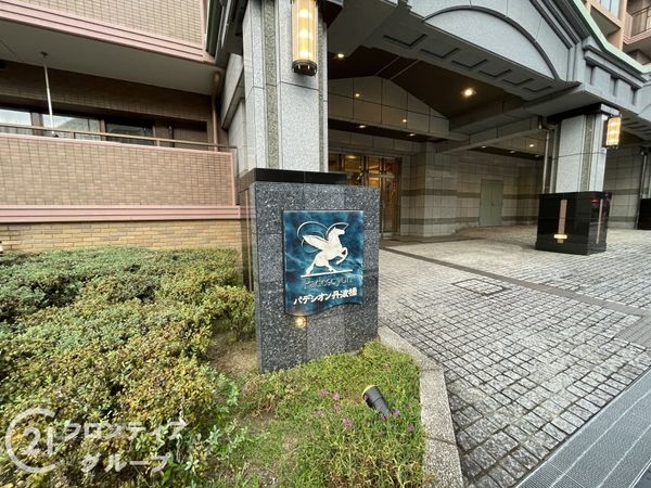 パデシオン丹波橋　中古マンション