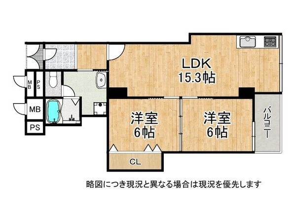プランタンビル　中古マンション