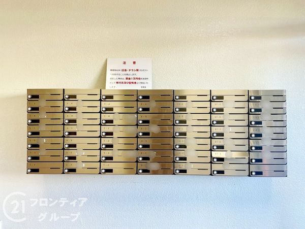 プランタンビル　中古マンション