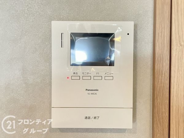 プランタンビル　中古マンション