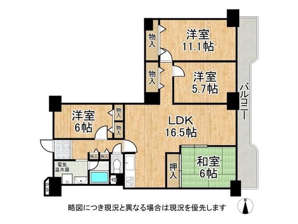マイプラザ塔南　中古マンション