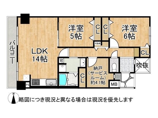 嵐山グランドシティ　中古マンション