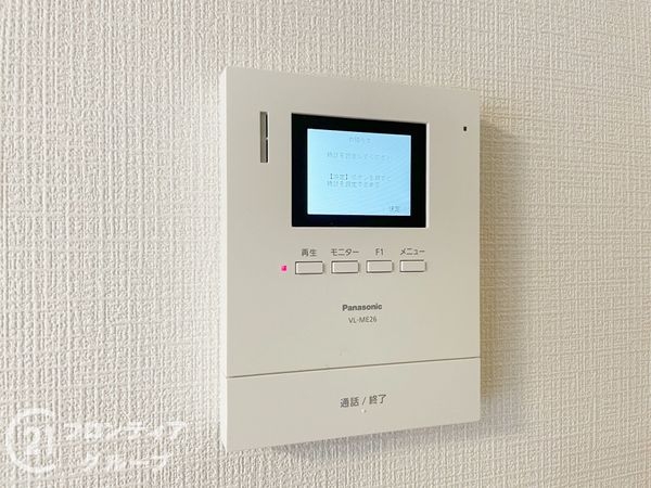 嵐山グランドシティ　中古マンション