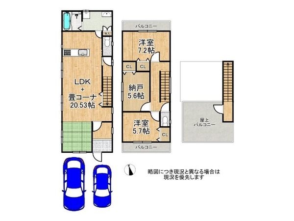 宇治市小倉町春日森　新築一戸建て